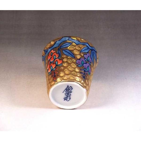 有田焼 染錦黄金藤絵ぐい呑み｜陶芸家 藤井錦彩 作 : 有田焼 藤井錦彩