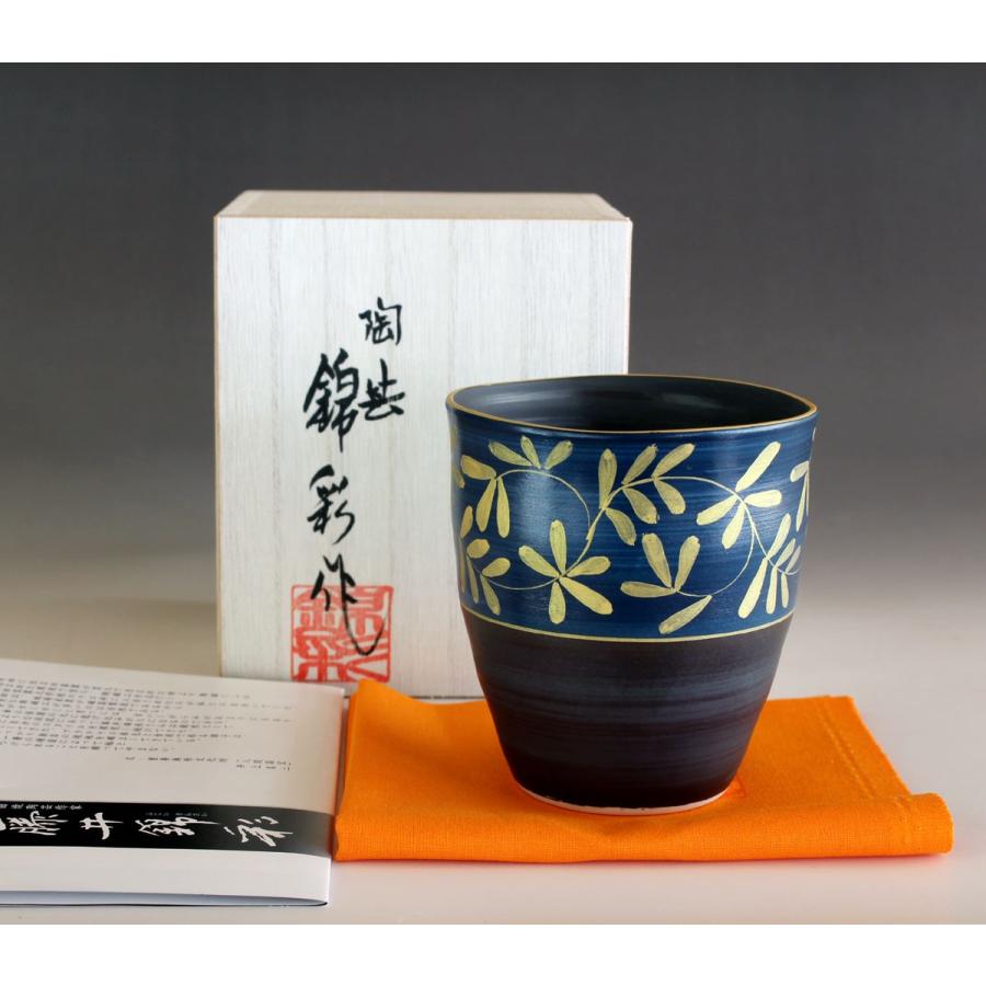 黒釉金笹絵 三段重