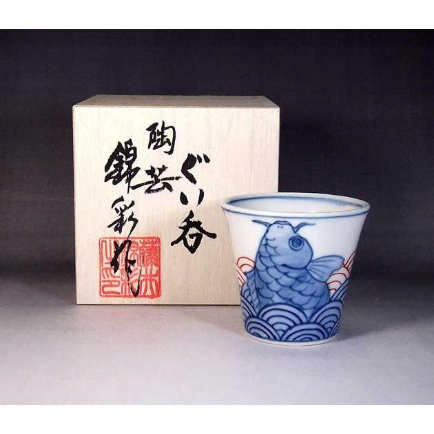 染錦青海波鯉絵ぐい呑み｜有田焼 陶芸家　藤井錦彩 作