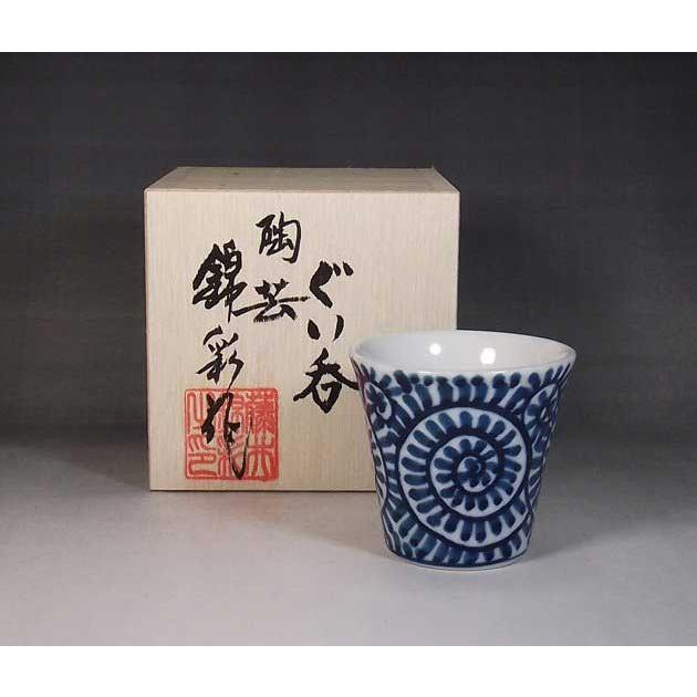 染付蛸唐草文様ぐい呑み｜有田焼 陶芸家　藤井錦彩 作