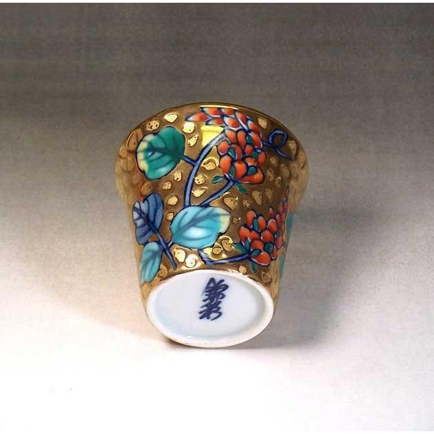 染錦黄金葛絵ぐい呑み｜有田焼 陶芸家 藤井錦彩 作 : 有田焼 藤井錦彩