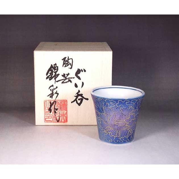 金彩釉裏紅牡丹絵ぐい呑み｜有田焼 陶芸家　藤井錦彩 作