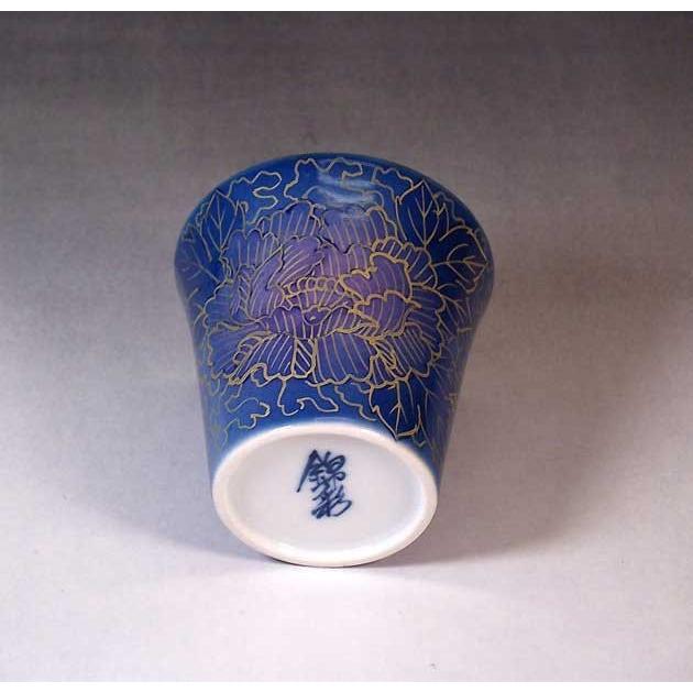 金彩釉裏紅牡丹絵ぐい呑み｜有田焼 陶芸家　藤井錦彩 作_3