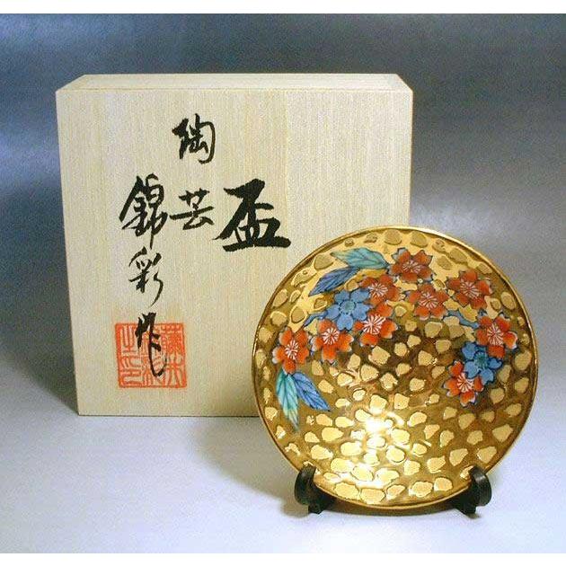 染錦黄金桜絵盃｜有田焼 陶芸家　藤井錦彩 作