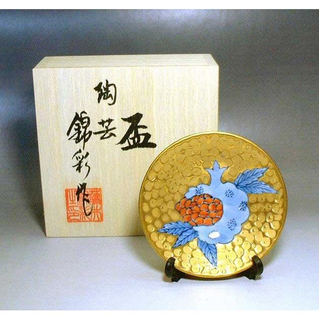 染錦黄金柘榴絵盃｜有田焼 陶芸家　藤井錦彩 作