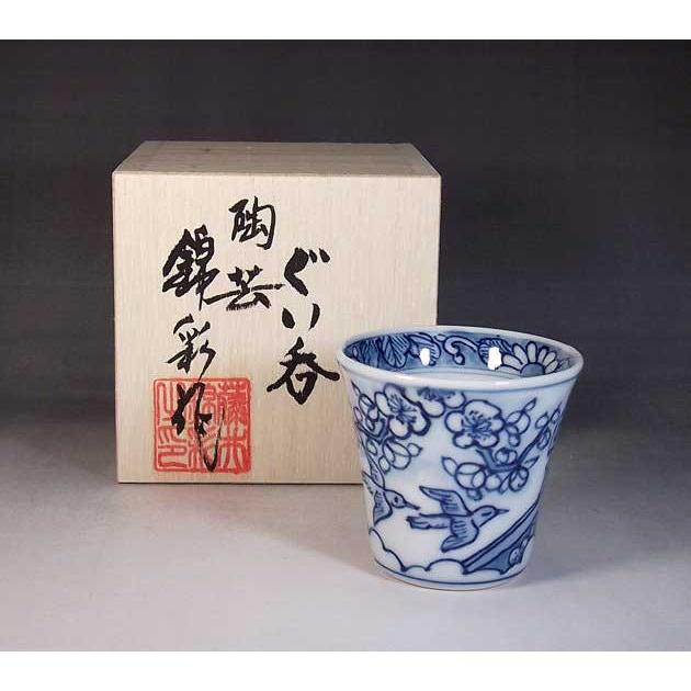 古染付花鳥絵ぐい呑み｜有田焼 陶芸家　藤井錦彩 作