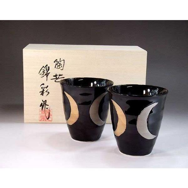 ゆううつ様fat lava JASBA N602-12-14 ドイツ 陶器 マーク