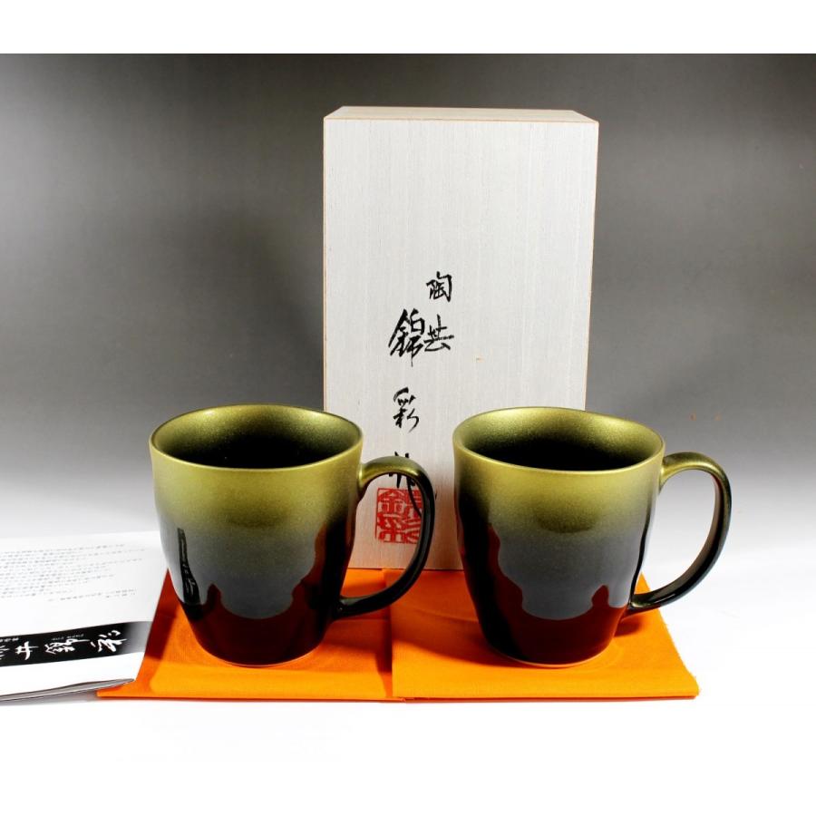 有田焼 陶物作り家 藤井錦彩作 天目釉金彩マグカップ・ペアセット キッチン、日用品、文具-マグカップ