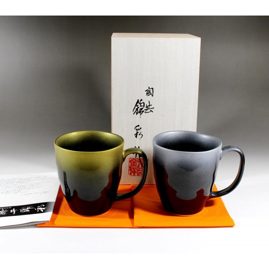 本田あつみ WFクラシック箸置き3点セット 陶芸 ワイングラス