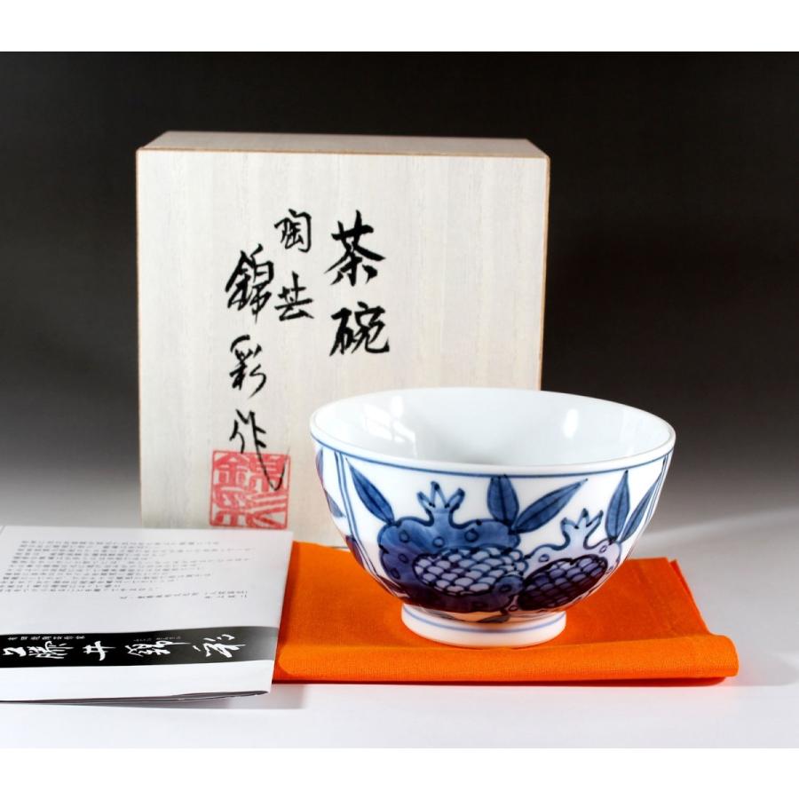 有田焼 古染付柘榴絵ご飯茶碗｜陶芸家 藤井錦彩作 : 有田焼 藤井錦彩窯