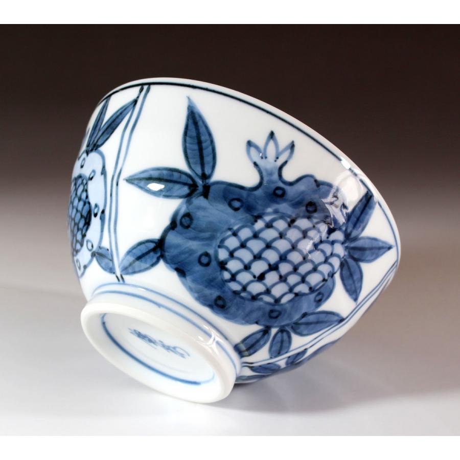 有田焼 古染付柘榴絵ご飯茶碗｜陶芸家 藤井錦彩作 : 有田焼 藤井錦彩窯