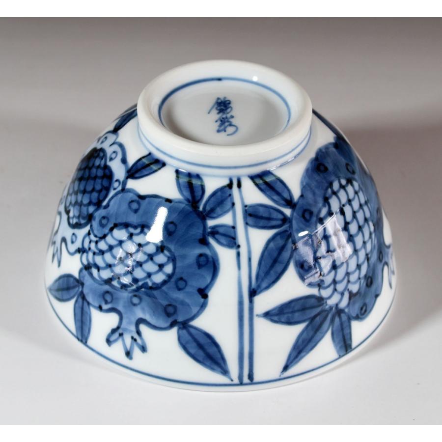 有田焼 古染付柘榴絵ご飯茶碗｜陶芸家 藤井錦彩作 : 有田焼 藤井錦彩窯
