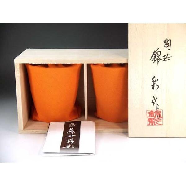 【新品未使用】有田焼特選　葡萄　4種類26点set 有田焼 徳七窯 一珍葡萄(緑) 茶碗 - クラフト南風