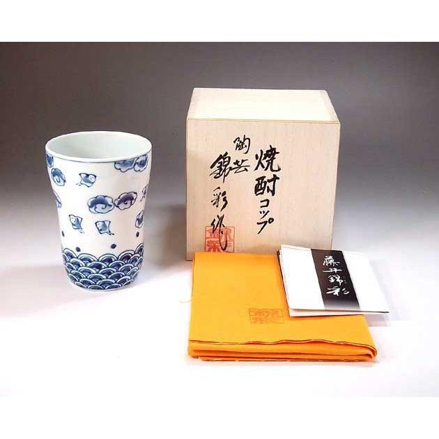 染付青海波チドリ絵強い酒優勝杯｜有田焼 陶器作り家 藤井錦彩作