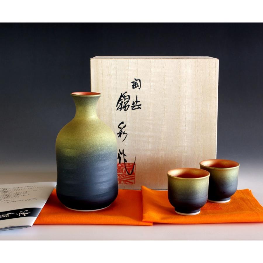 有田焼 窯変金彩酒器セット｜ぐい呑み・徳利｜陶芸家 藤井錦彩作
