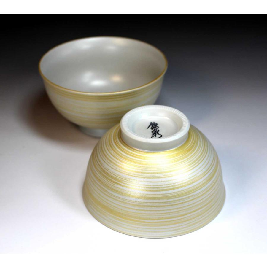 硝子茶碗 関吉昭作 茶道 平茶碗 黄緑色 耐熱処理ガラス【中古】 硝子茶碗