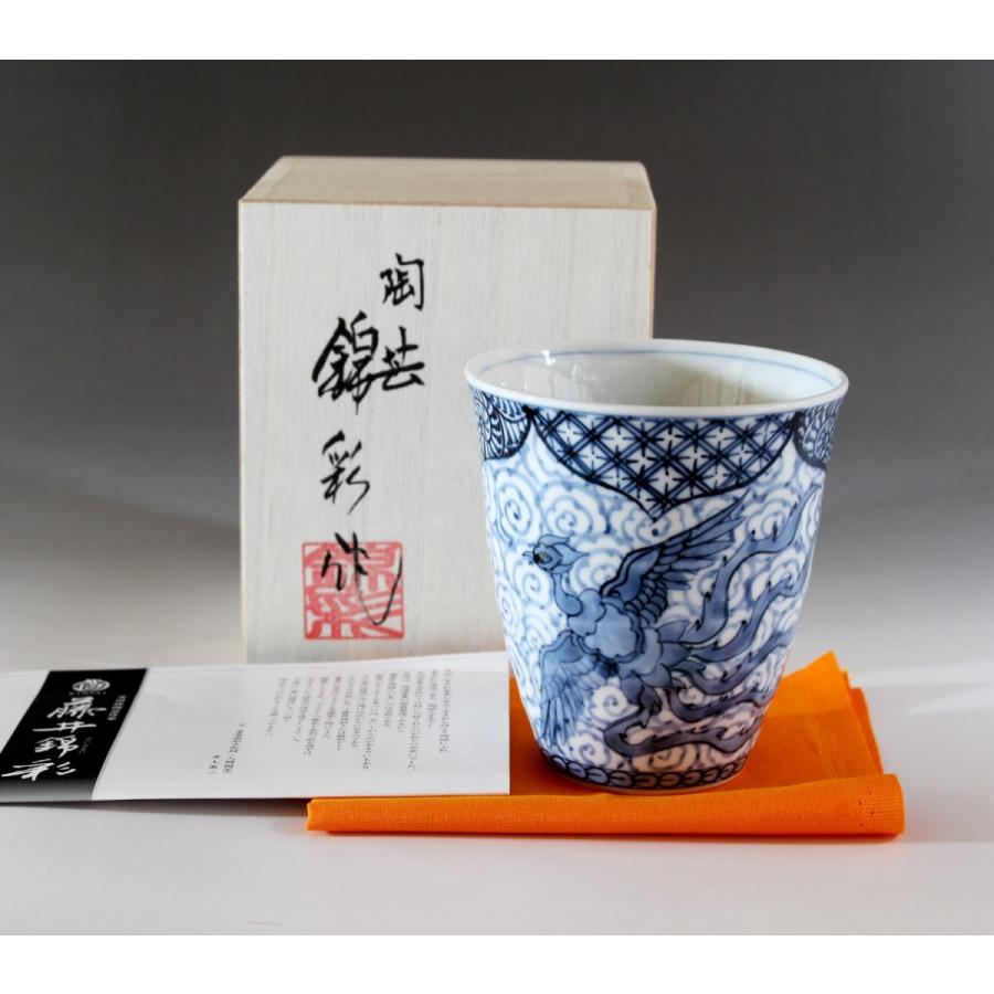 青磁古染付鳳凰絵タンブラー｜有田焼 陶芸作家　藤井錦彩 作｜桐箱入り