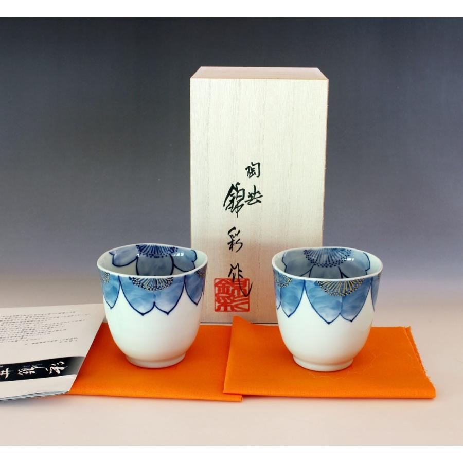 有田焼 陶芸家 藤井錦彩作 青白磁染付金彩桜文様波渕湯呑みペアセット