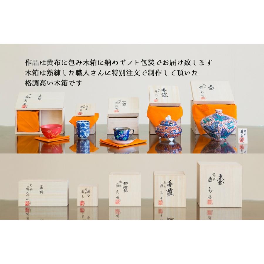 有田焼 陶芸家 藤井錦彩作 青白磁染付金彩桜文様波渕湯呑みペアセット