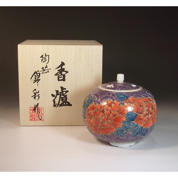 有田焼 染錦金彩青海波名取り草絵香炉｜陶物作り原作者 藤井錦彩 作 冠婚葬祭、宗教用品-仏壇、仏具-仏事用香炉