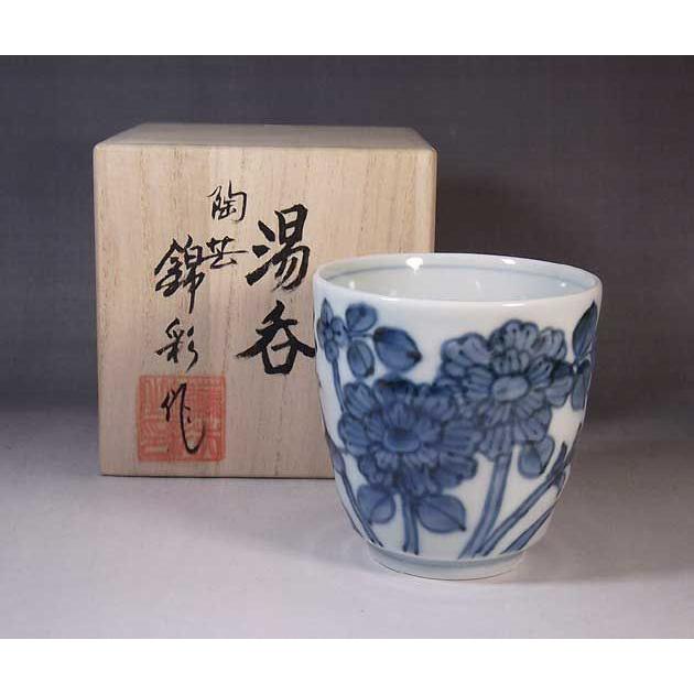 有田焼 陶芸家 藤井錦彩作 古染付草花文様湯呑みB : 有田焼 藤井錦彩 