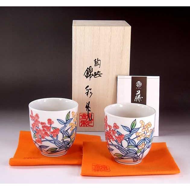 有田焼 陶芸家 藤井錦彩作 吉祥文様 色鍋島南天絵湯呑みペアセット