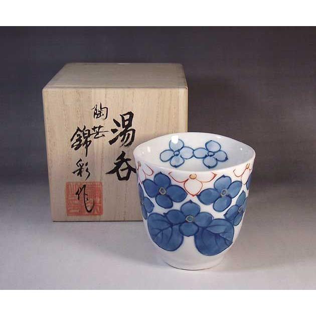 有田焼 陶芸家 藤井錦彩作 染錦金彩紫陽花絵波渕湯呑み : 有田焼 藤井