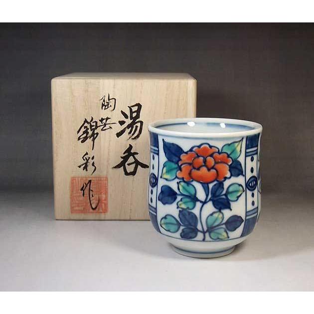 有田焼 藤井錦彩 作 染錦菊絵 花瓶 箱入り 有田焼 藤井錦彩 作 染
