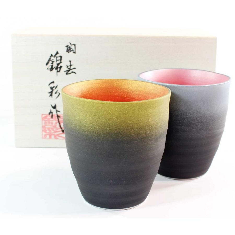 有田焼 陶芸家 藤井錦彩作 窯変金プラチナ彩波渕湯呑みペアセット