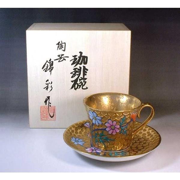 有田焼 錦黄金コスモス絵コーヒーカップ｜陶芸家　藤井錦彩作