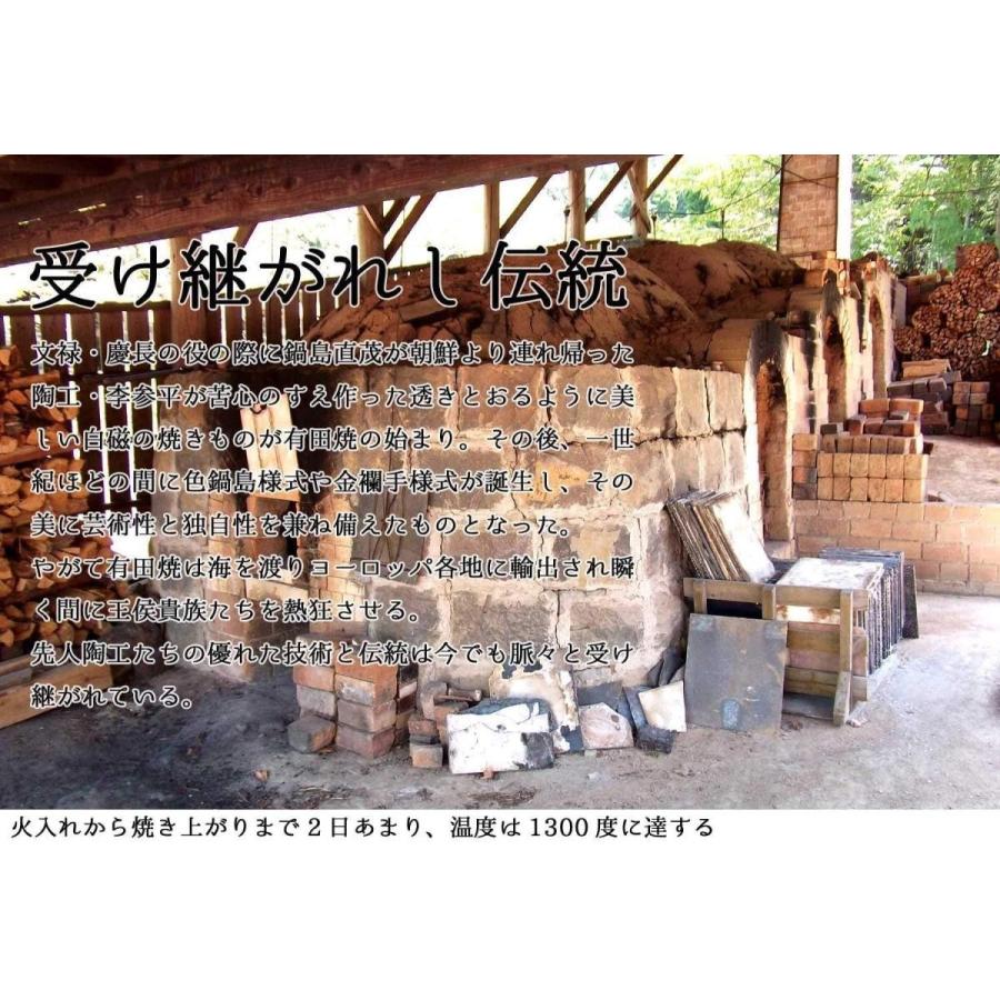 有田焼 天目釉プラチナ彩流水鯉絵波渕湯呑みペアセット 陶芸家 藤井錦彩作_7