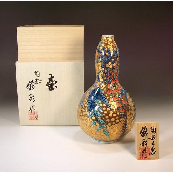 有田焼 染錦黄金藤燕絵花瓶｜陶芸作家　藤井錦彩 作