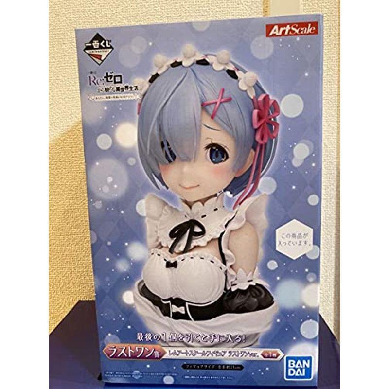 爆買い あなたに 精霊の祝福がますように リゼロ 一番くじ ラストワン賞 アニメ Re ゼロから始める異世界生活 フィギュア アートスケール レム その他 Www Auschule S Schule Bw De