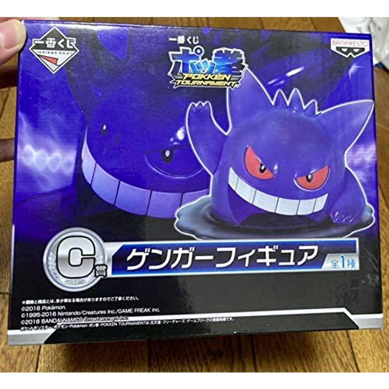 売れ筋ランキングも ポッ拳 一番くじ ゲンガー その他 Lazecare Nl