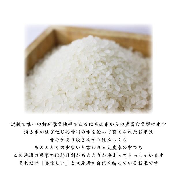 コシヒカリ 近江米こしひかり5kg : 近清-国産・無添加の京漬物 コシヒカリ 近江米こしひかり5kg : 近清-国産・無添加の京漬物