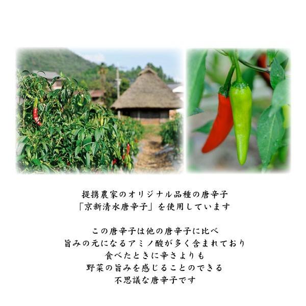 【お試し価格】京やげん黒七味・クリックポスト便 |  | 02