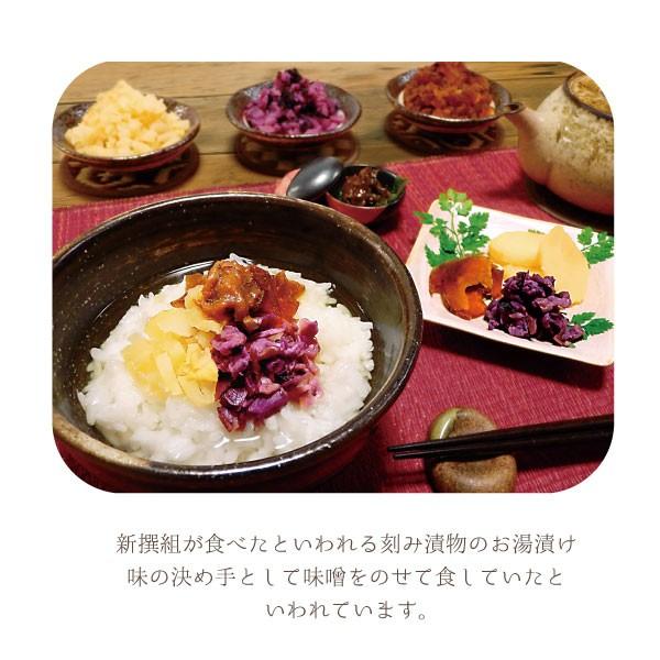 ねぎみそ ねぎ味噌 （90g） 【小川の庄】 : 健康マイスター - 通販