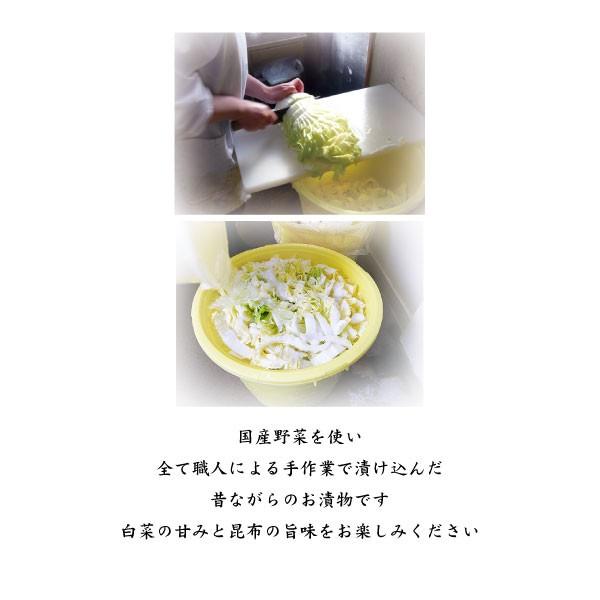 白菜昆布風味 |  | 02