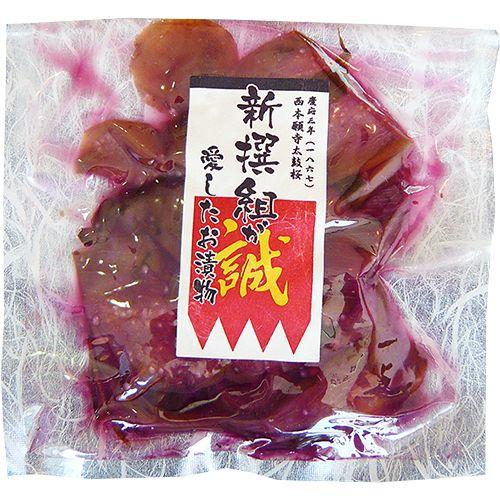 茄子の生しば |  | 01