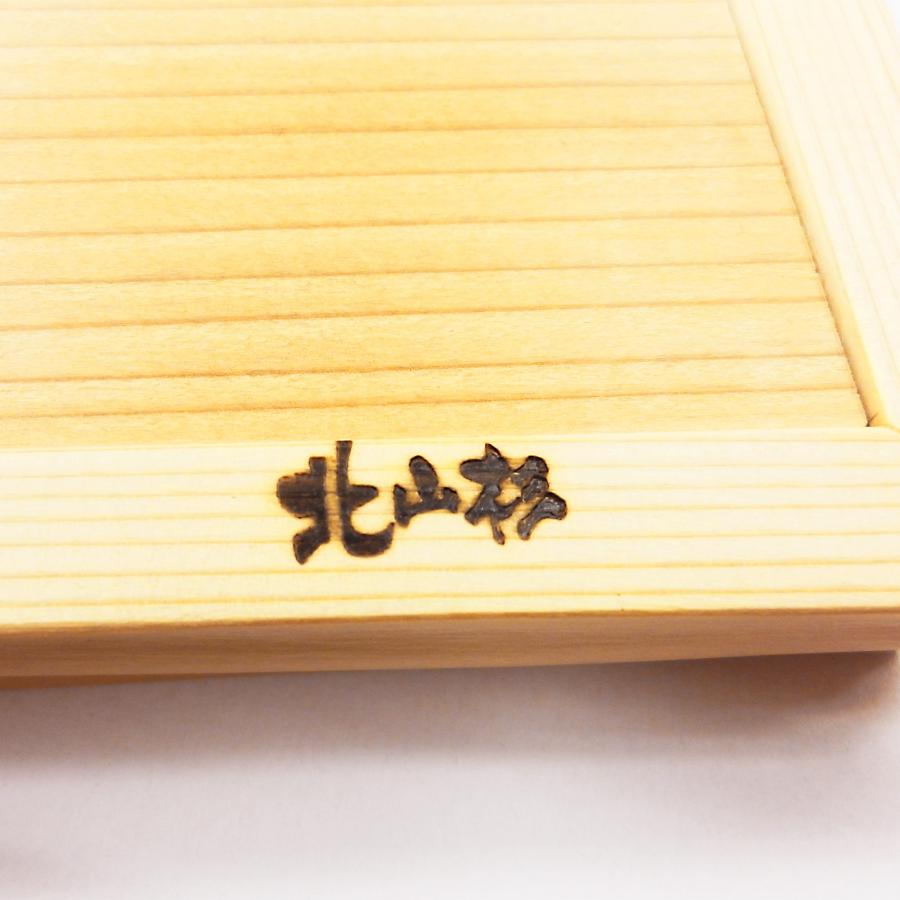北山杉使用　ぬか床容器「京玉手箱」 |  | 02