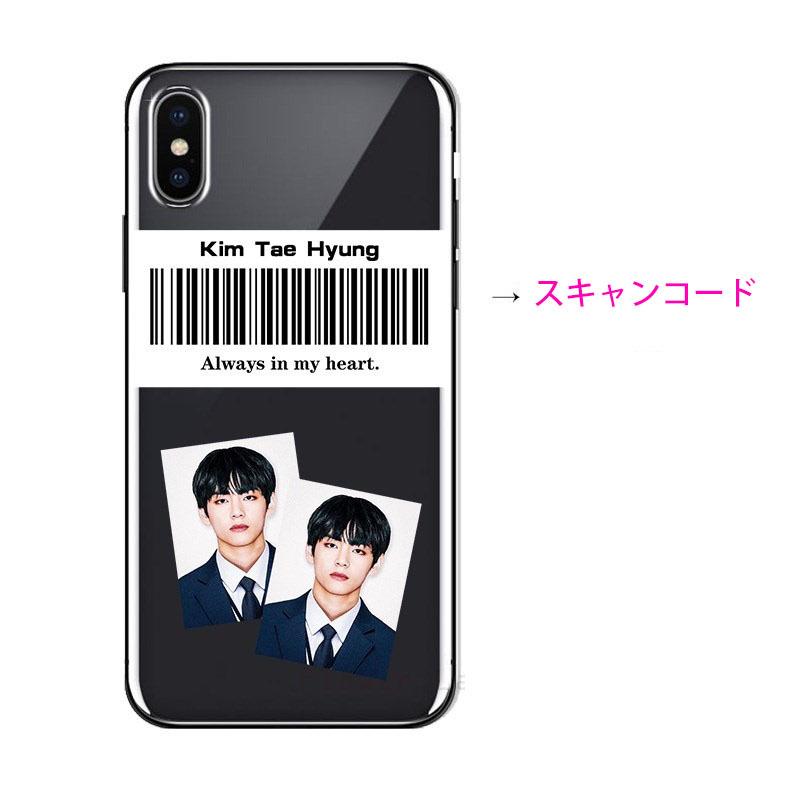 iPhone 12/ 12 pro ケース BTS 防弾少年団 ブラック レア BTS 防弾少年団 BT21 スマホケース アイフォンケース iPhone 6 7