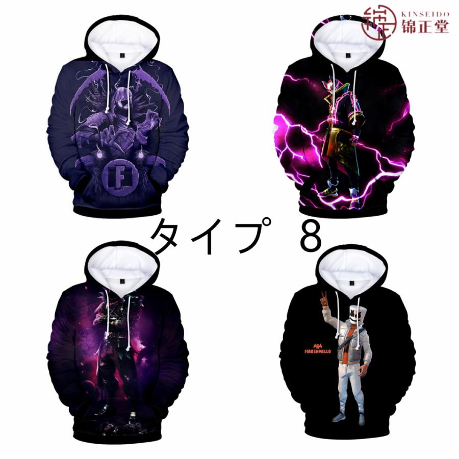 FORTNITE フォートナイト パーカー 長袖 子供用 ゲーム キャラクター  