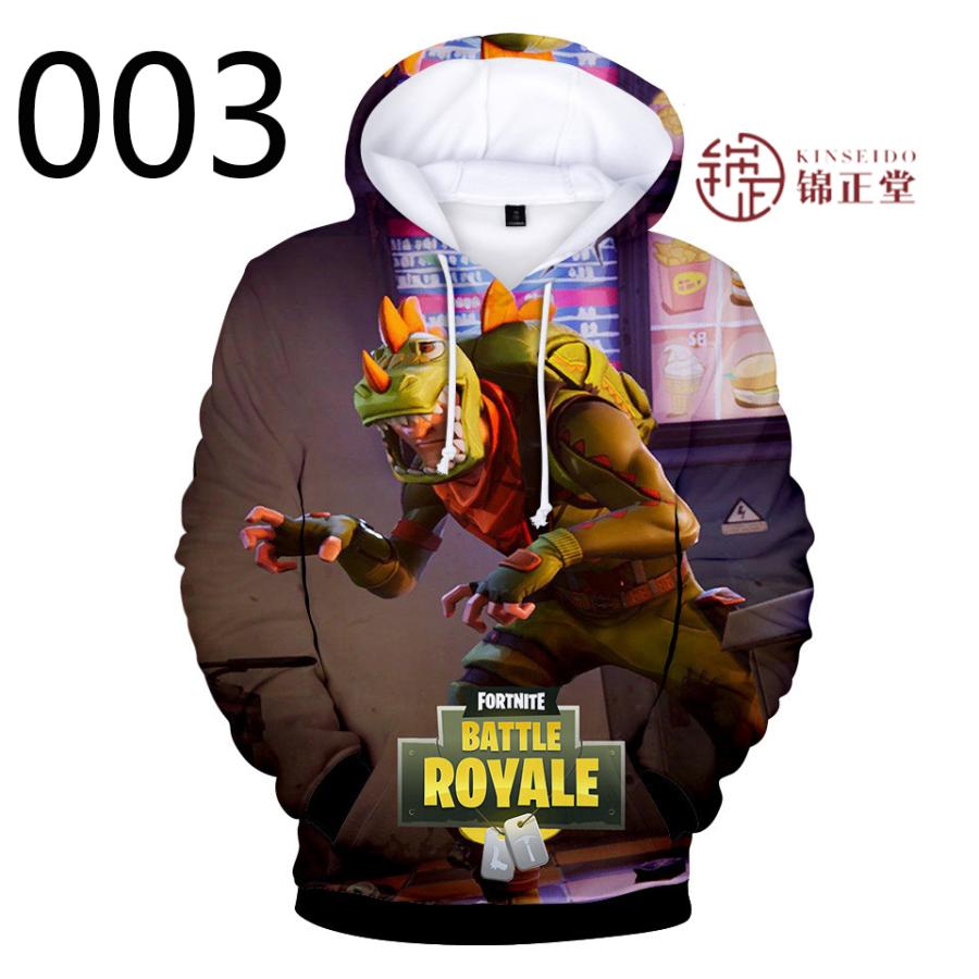 Fortnite フォートナイト パーカー 長袖 子供用 ゲーム キャラクター 秋冬 キッズ ジュニア コスプレ衣装 仮装日常服 フード付き 新品 Jblzywy 001 錦正堂ヤフーショッピング店 通販 Yahoo ショッピング