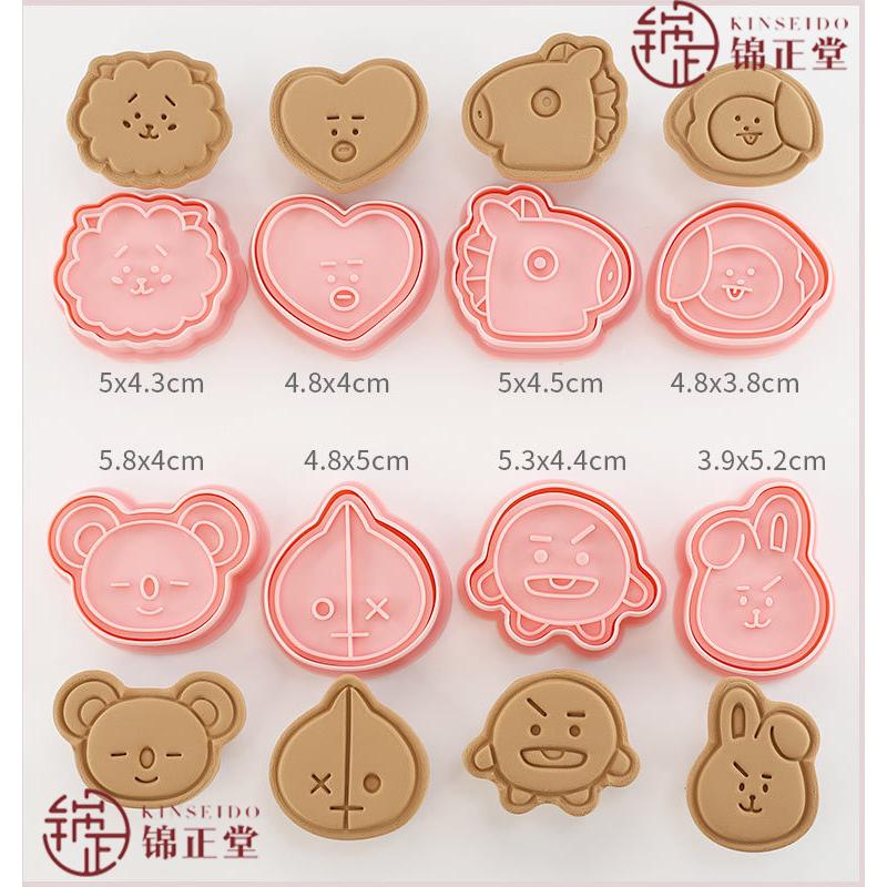 BT21 クッキー型抜き BTS 防弾少年団 韓流グッズ クッキー型抜き 製菓