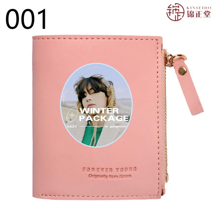 財布・ケース・小物入れ Love BTS(防弾少年団) LOVE YOURSELF小銭入れ ミニ財布 小さい財布 PU