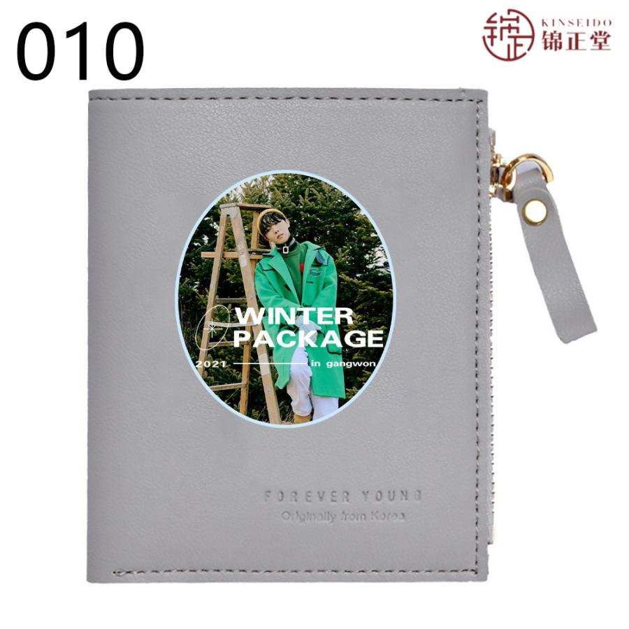 専用です。BTS♡V✰JUNG KOOK♡小銭入れ BTS(防弾少年団) LOVE YOURSELF小銭入れ ミニ財布 小さい財布 PU