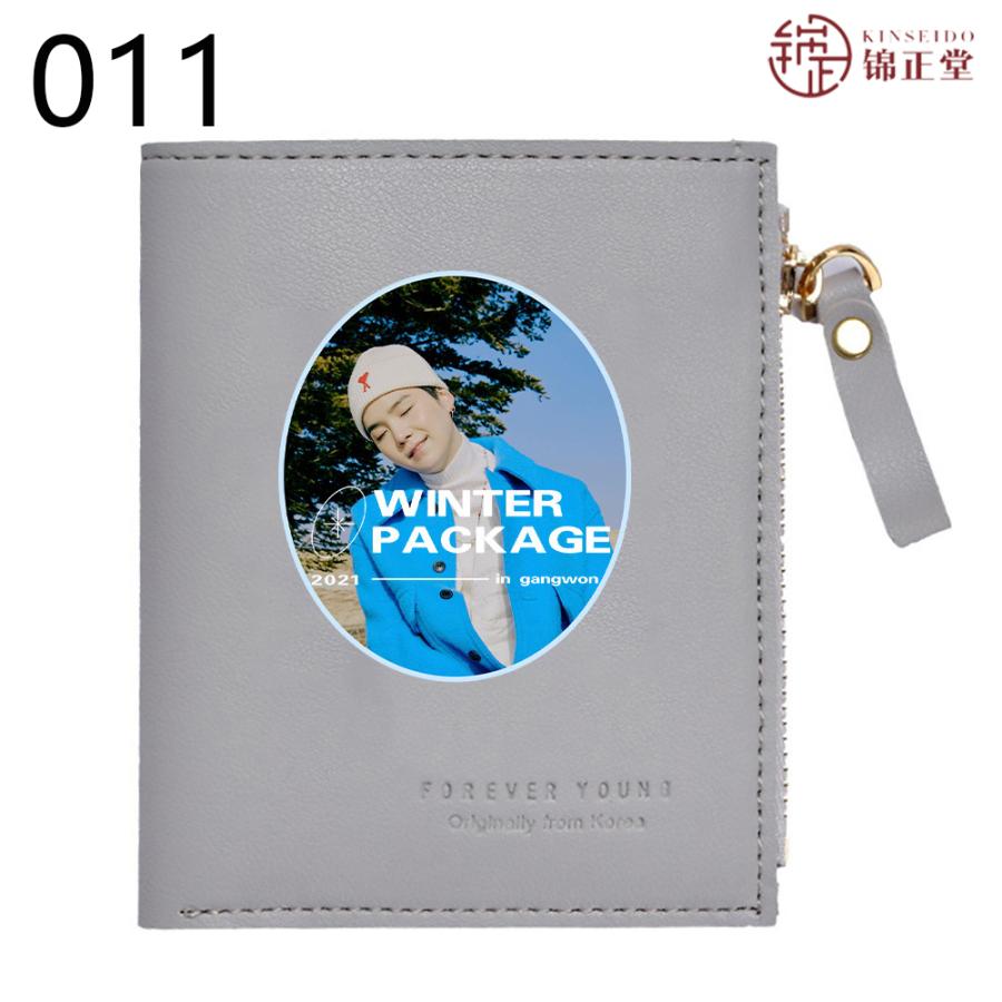 BTS(防弾少年団) LOVE YOURSELF小銭入れ ミニ財布 小さい財布 PU