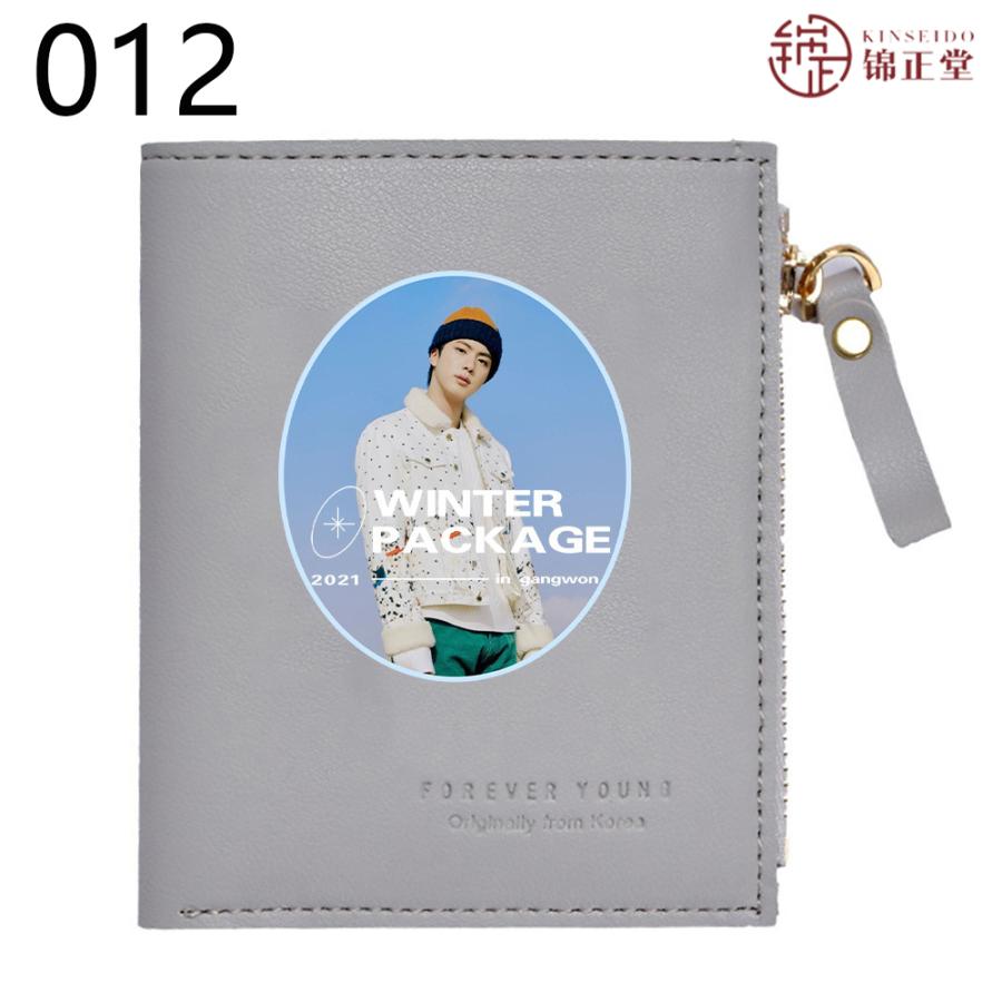 BTS(防弾少年団) LOVE YOURSELF小銭入れ ミニ財布 小さい財布 PU