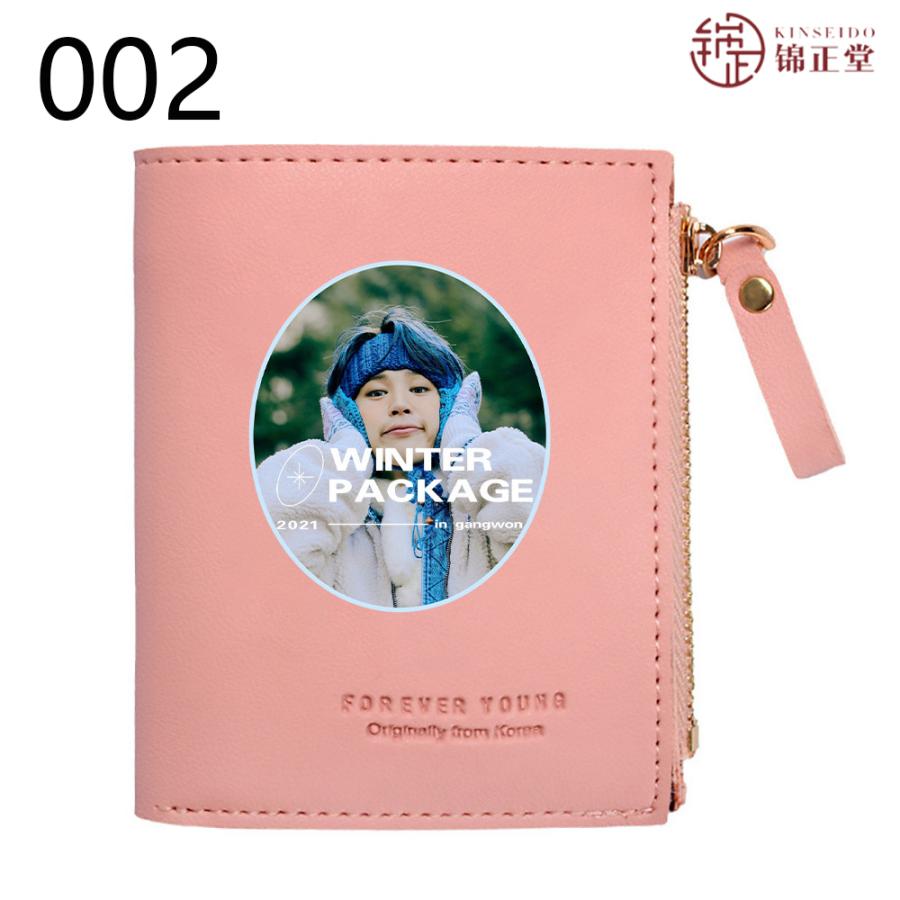 BTS(防弾少年団) LOVE YOURSELF小銭入れ ミニ財布 小さい財布 PU