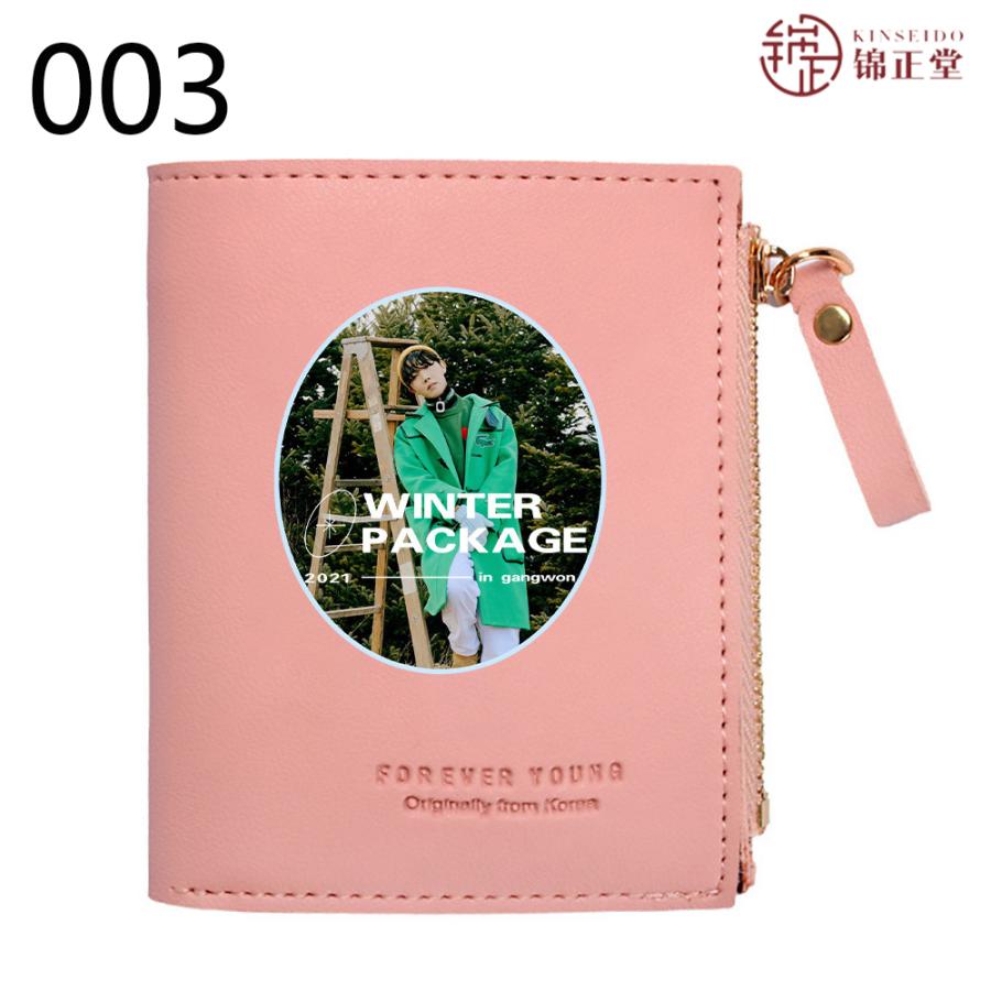 BTS(防弾少年団) LOVE YOURSELF小銭入れ ミニ財布 小さい財布 PU